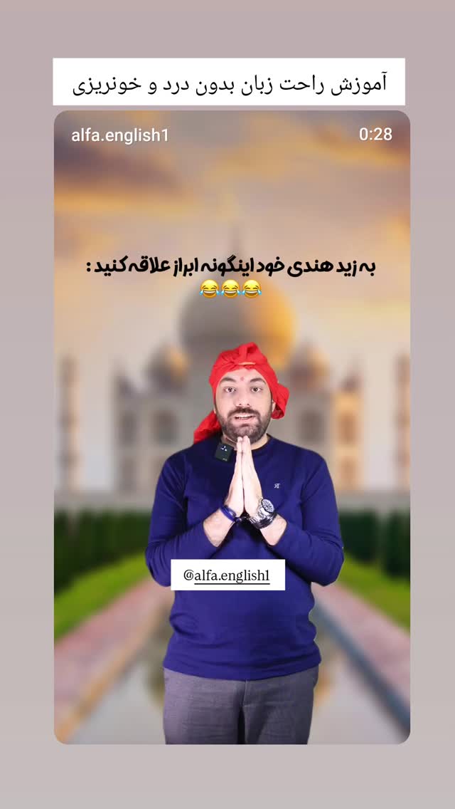  جدید ترین استوری اینستاگرام حامد گیلک
