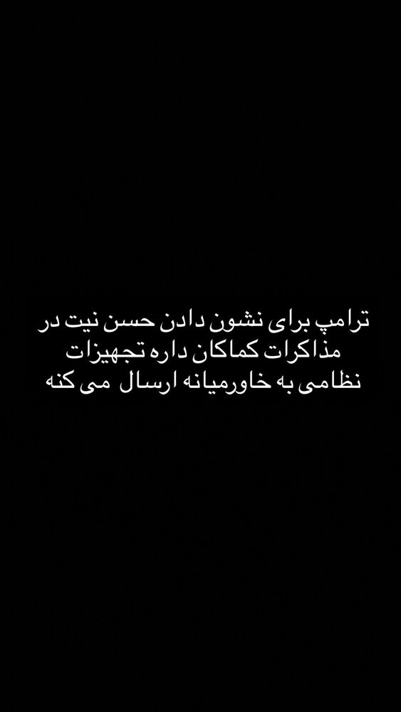  جدید ترین استوری اینستاگرام حامد گیلک