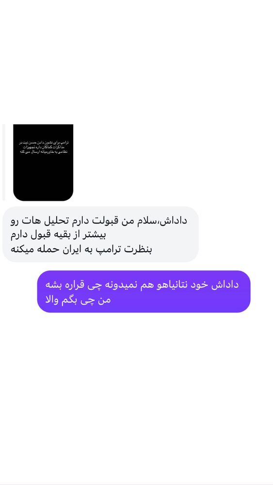  جدید ترین استوری اینستاگرام حامد گیلک