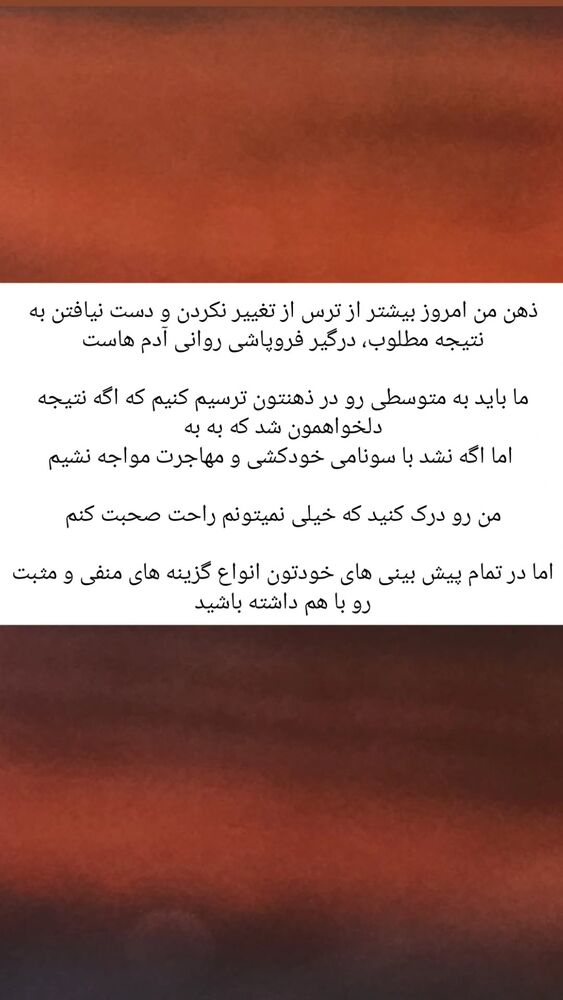  جدید ترین استوری اینستاگرام حامد گیلک