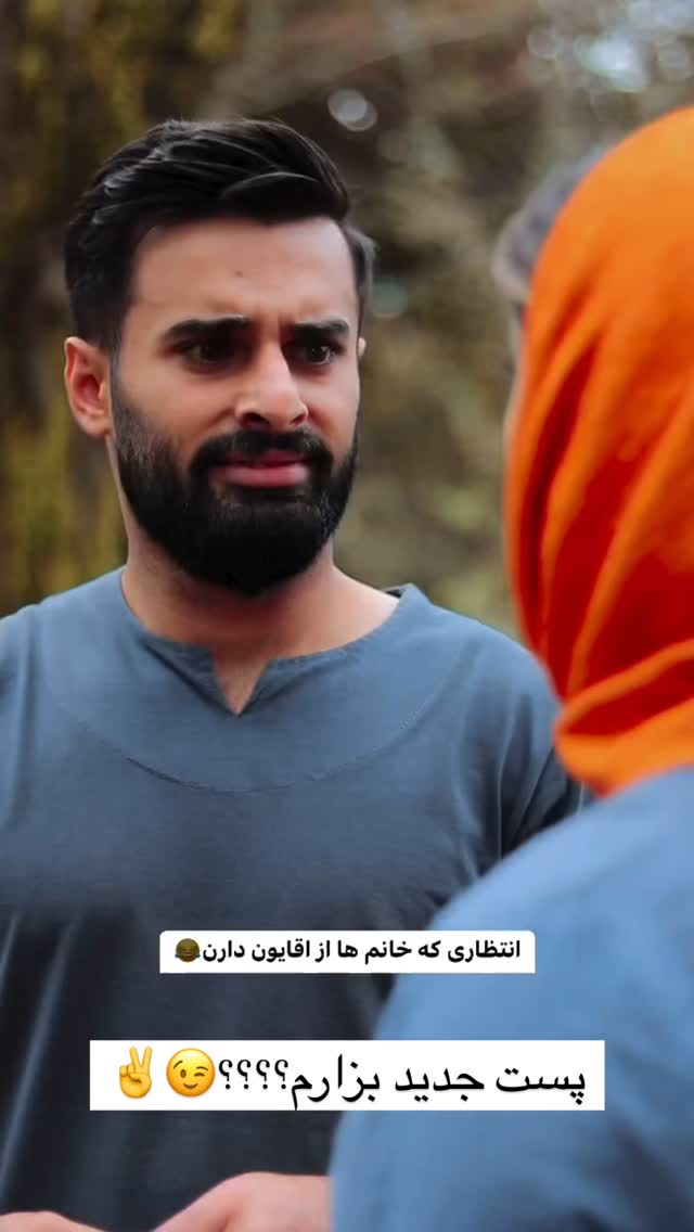  جدید ترین استوری اینستاگرام حامد خورسندی