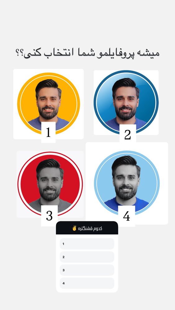  جدید ترین استوری اینستاگرام حامد خورسندی