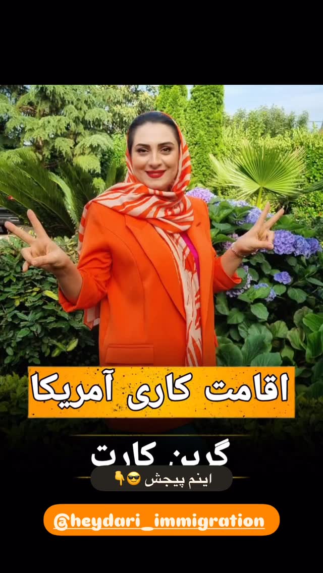  جدید ترین استوری اینستاگرام حامد خورسندی