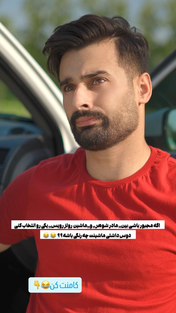  جدید ترین استوری اینستاگرام حامد خورسندی