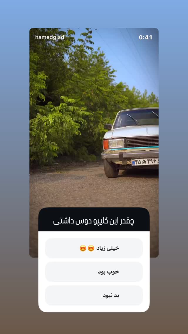  جدید ترین استوری اینستاگرام حامد خورسندی