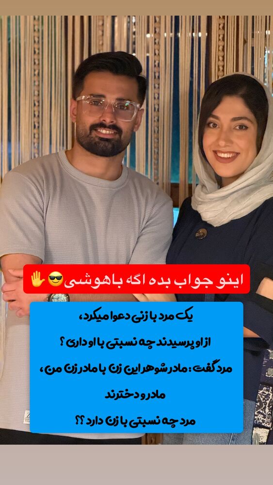  جدید ترین استوری اینستاگرام حامد خورسندی