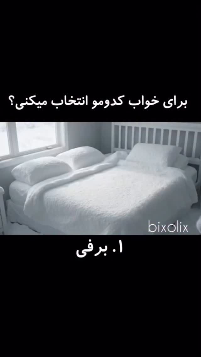  جدید ترین استوری اینستاگرام حامد خورسندی