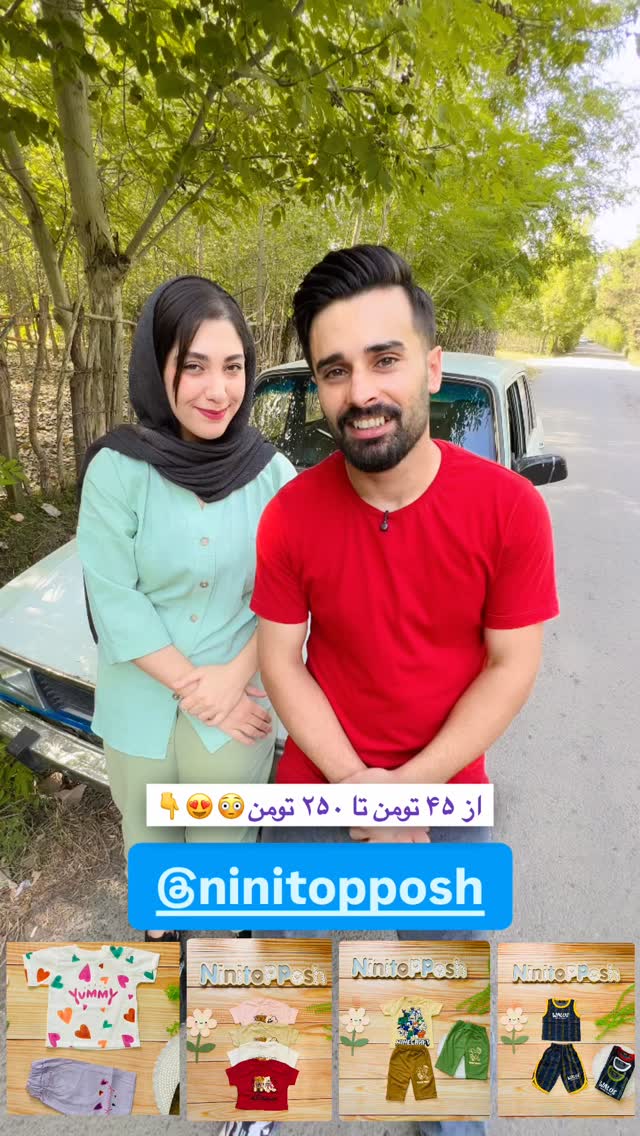  جدید ترین استوری اینستاگرام حامد خورسندی