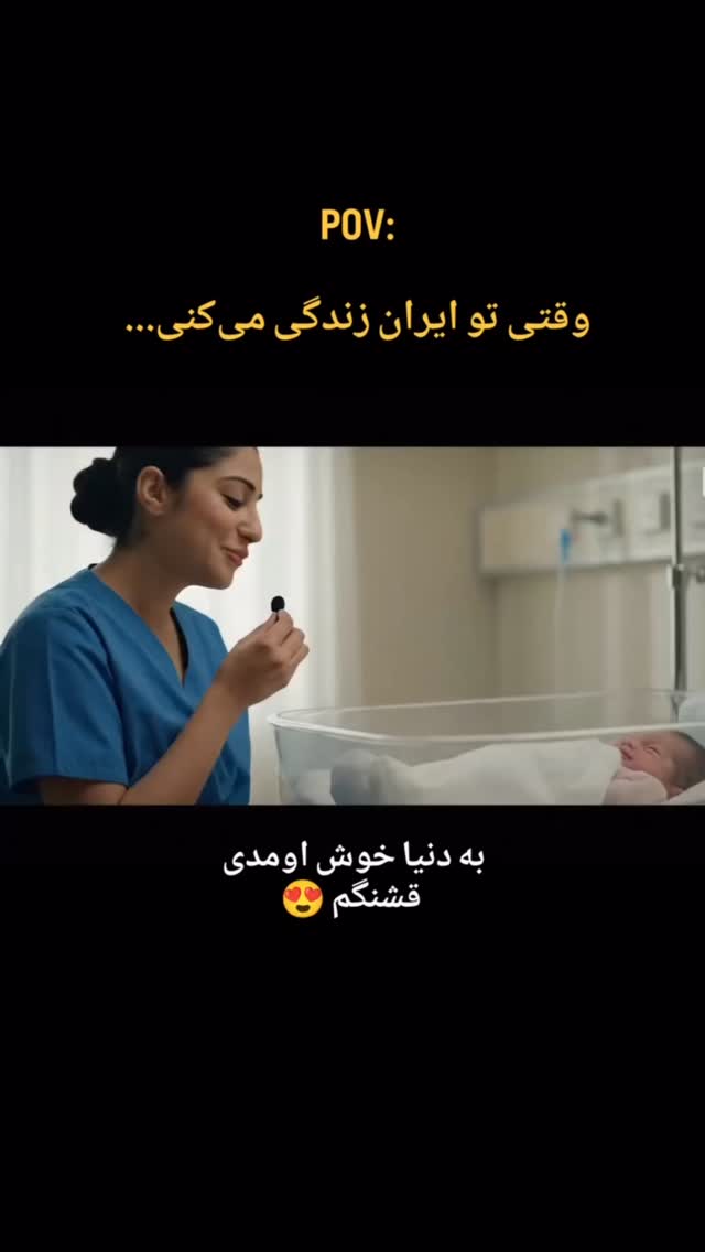  جدید ترین استوری اینستاگرام حامد خورسندی