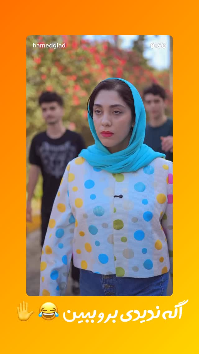  جدید ترین استوری اینستاگرام حامد خورسندی