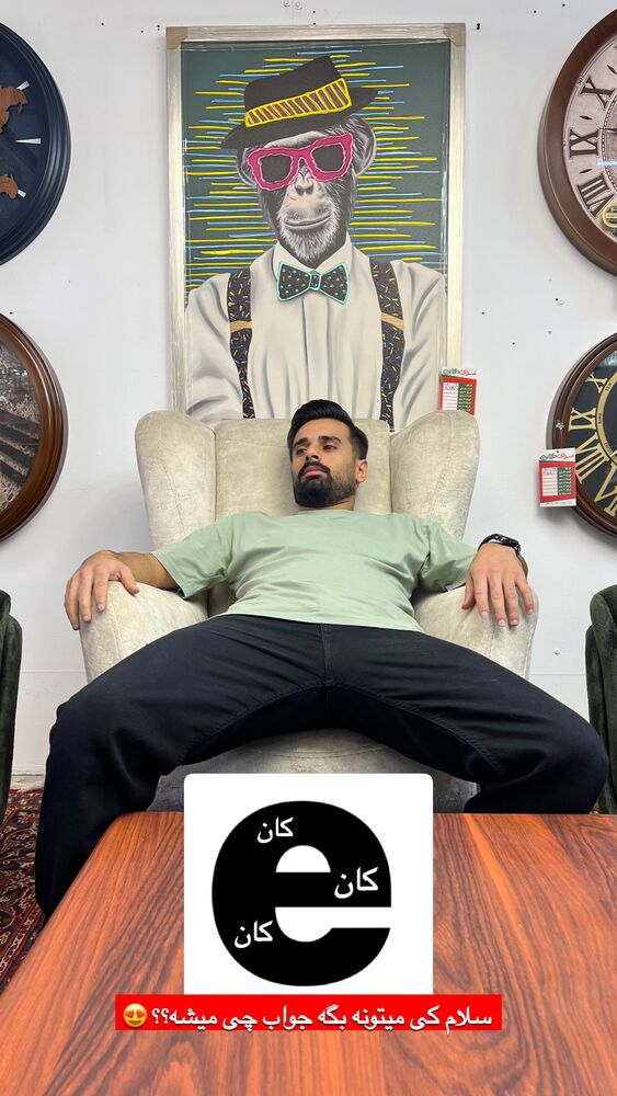  جدید ترین استوری اینستاگرام حامد خورسندی