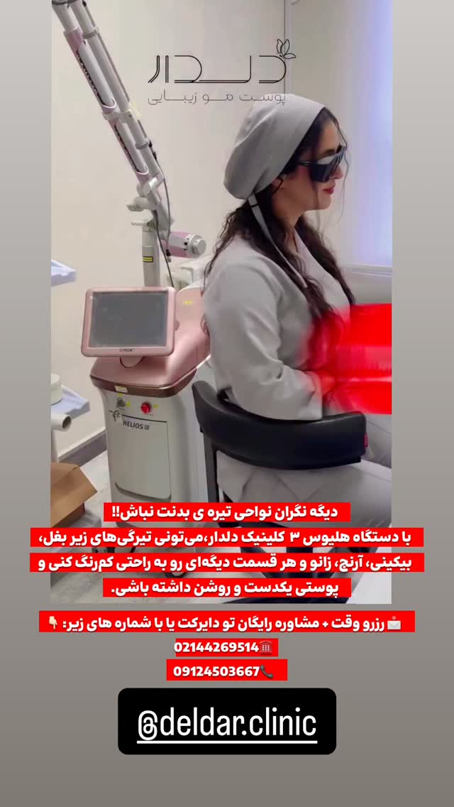  جدید ترین استوری اینستاگرام حامد خورسندی