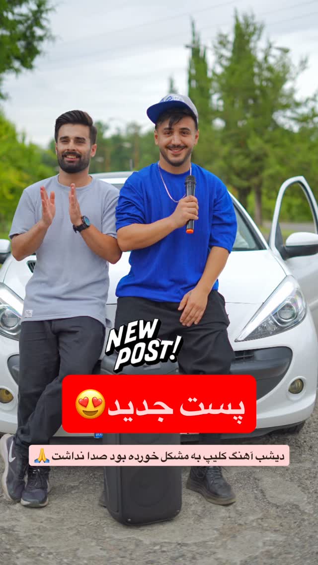  جدید ترین استوری اینستاگرام حامد خورسندی