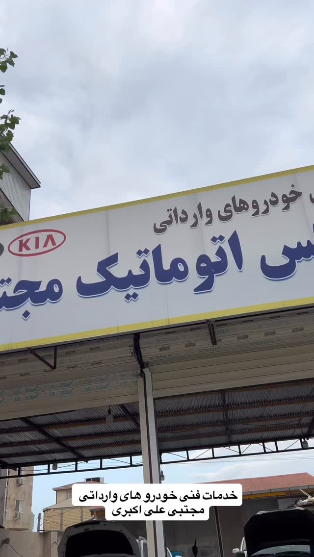  جدید ترین استوری اینستاگرام حامد خورسندی