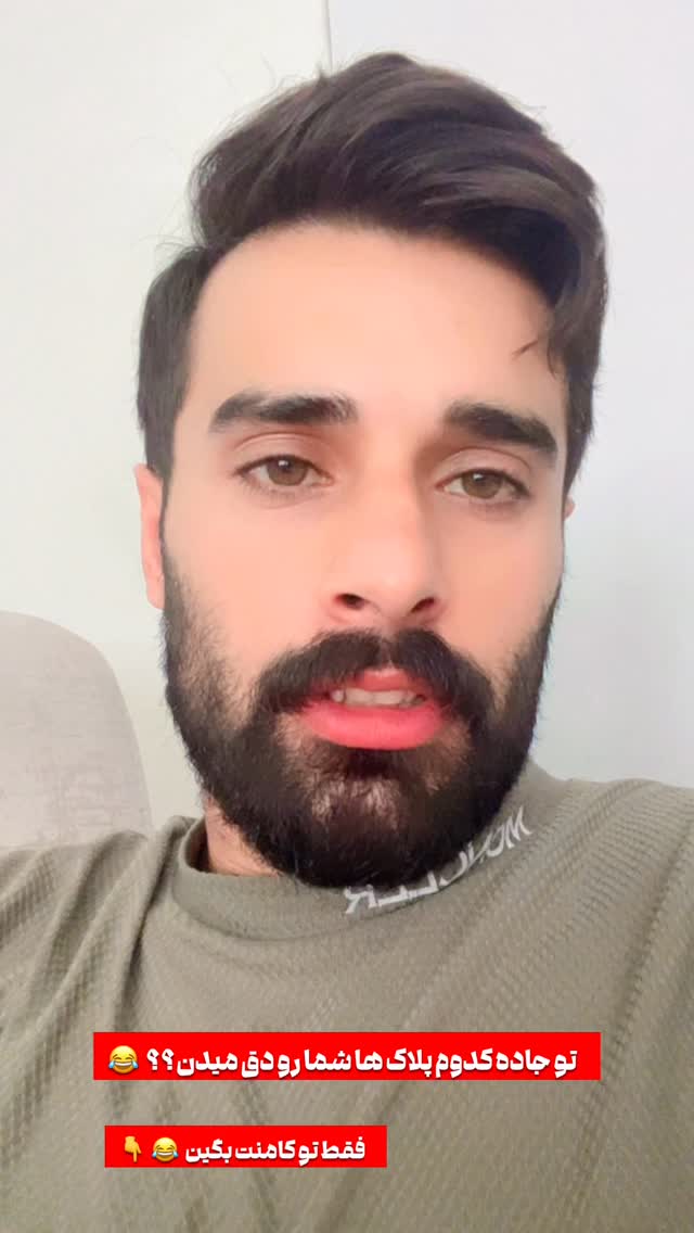  جدید ترین استوری اینستاگرام حامد خورسندی