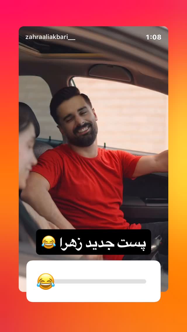  جدید ترین استوری اینستاگرام حامد خورسندی