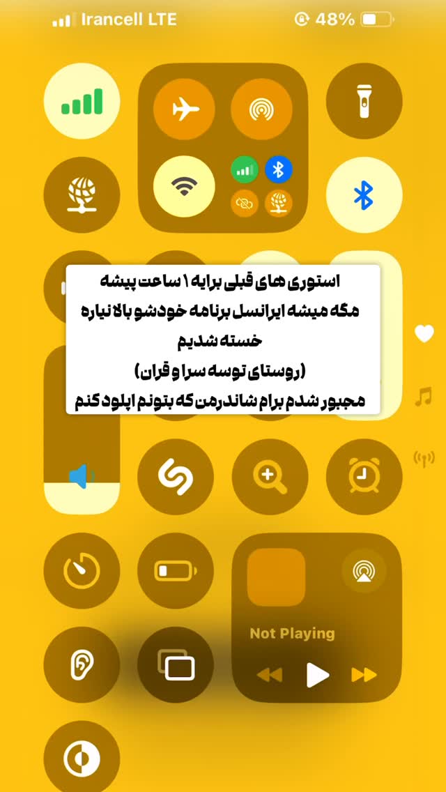  جدید ترین استوری اینستاگرام حامد خورسندی