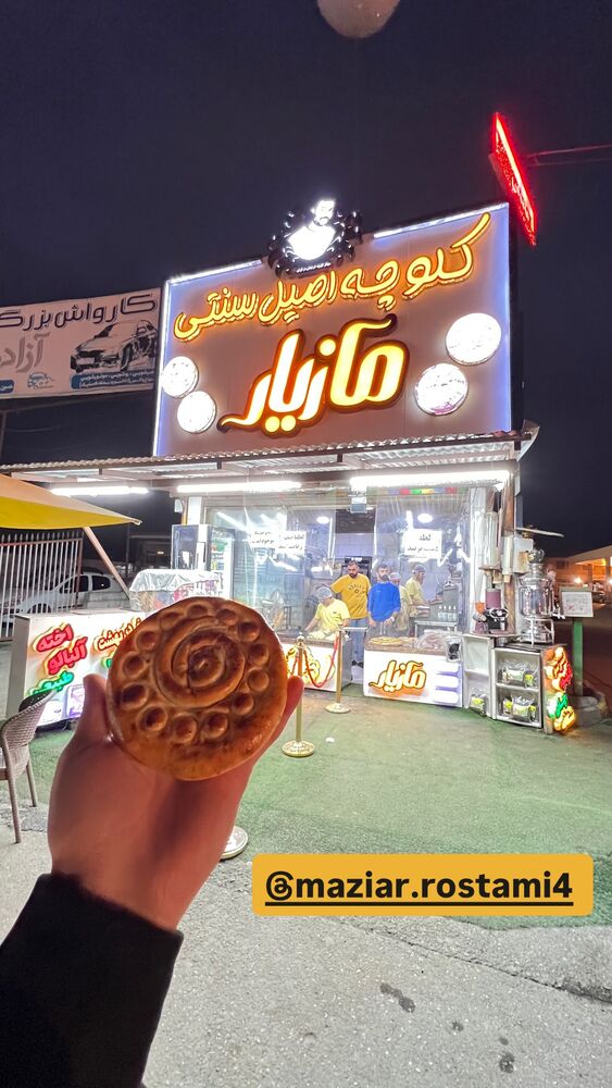  جدید ترین استوری اینستاگرام حامد خورسندی