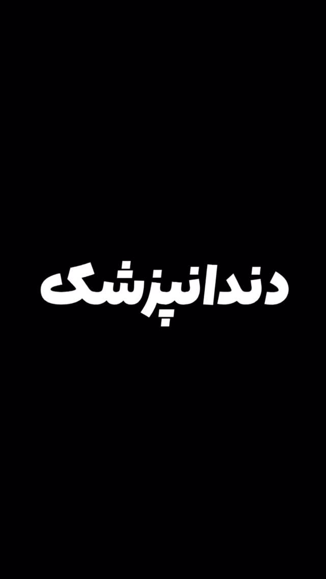  جدید ترین استوری اینستاگرام حامد خورسندی