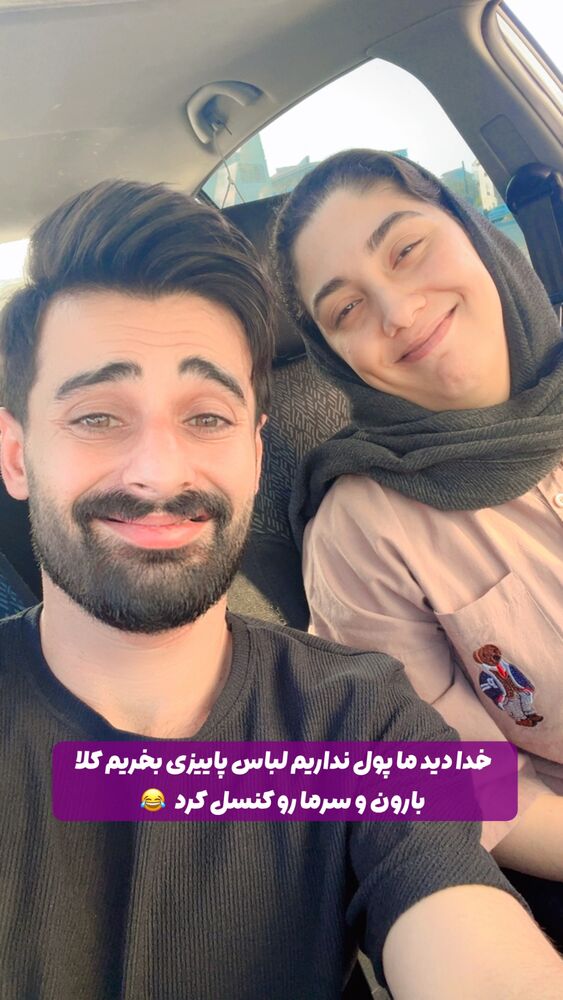  جدید ترین استوری اینستاگرام حامد خورسندی
