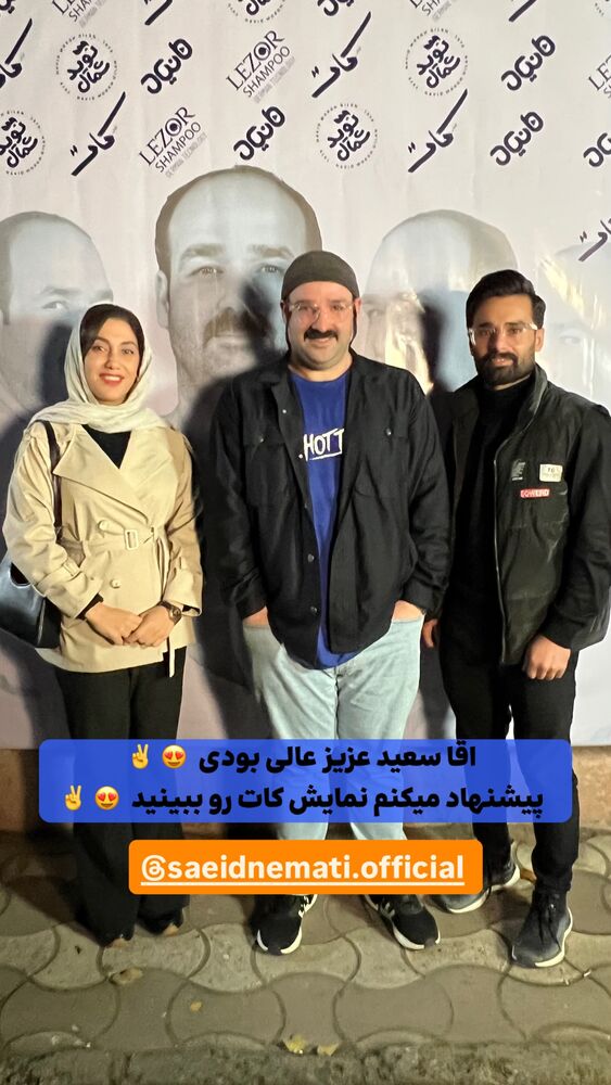  جدید ترین استوری اینستاگرام حامد خورسندی