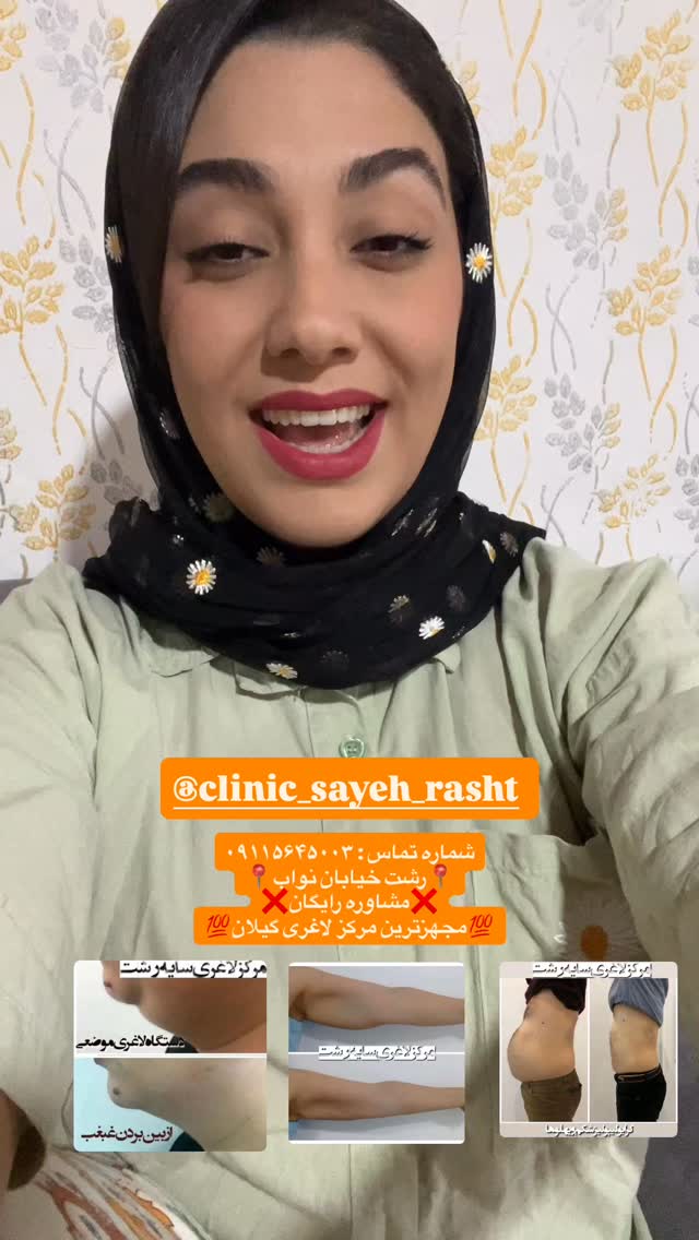  جدید ترین استوری اینستاگرام حامد خورسندی