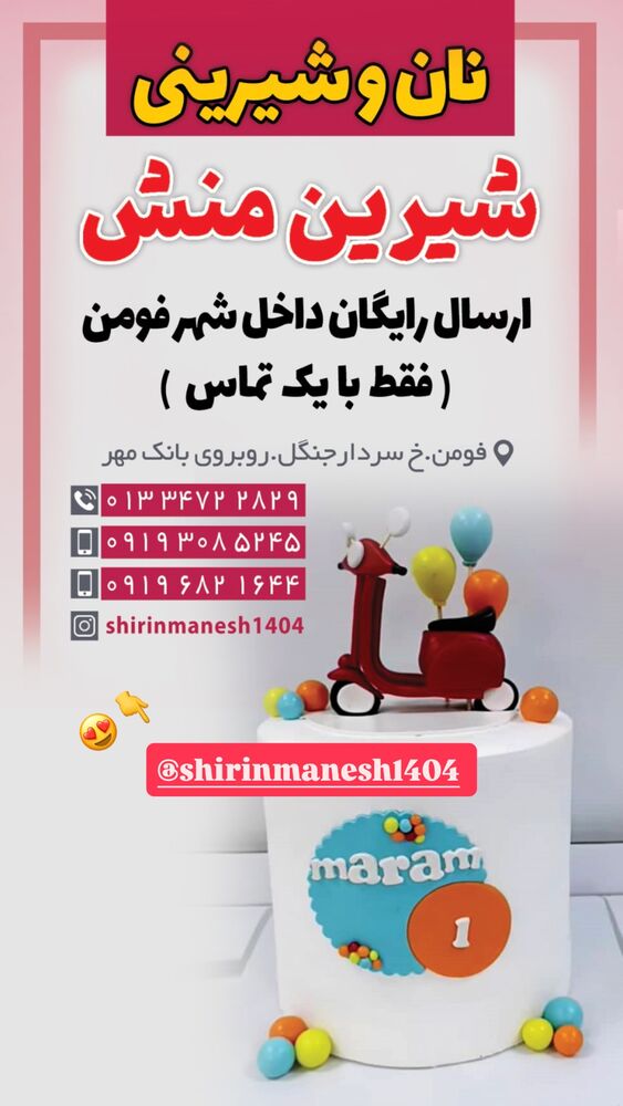  جدید ترین استوری اینستاگرام حامد خورسندی