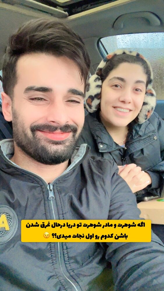  جدید ترین استوری اینستاگرام حامد خورسندی