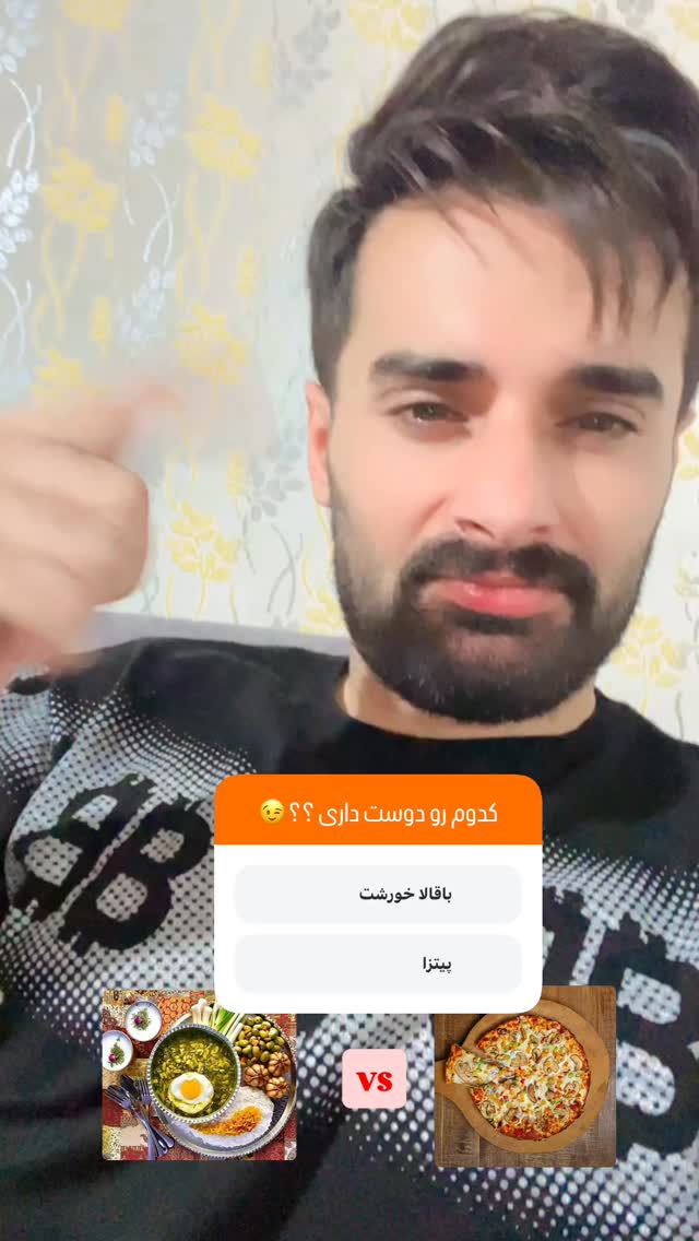  جدید ترین استوری اینستاگرام حامد خورسندی