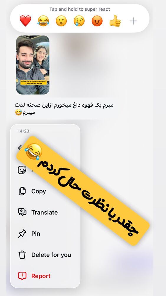  جدید ترین استوری اینستاگرام حامد خورسندی