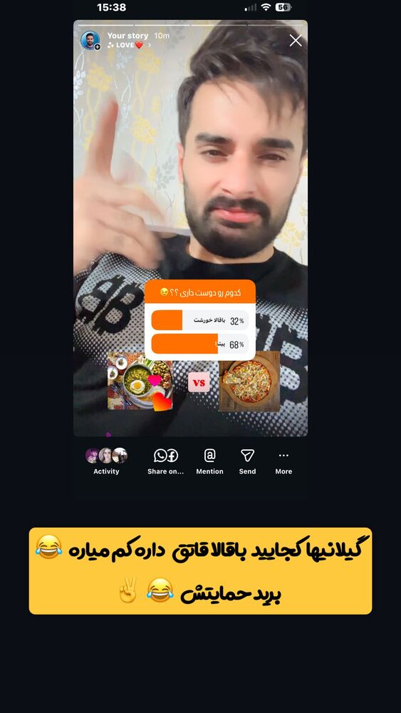  جدید ترین استوری اینستاگرام حامد خورسندی