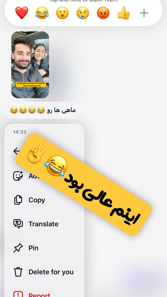  جدید ترین استوری اینستاگرام حامد خورسندی