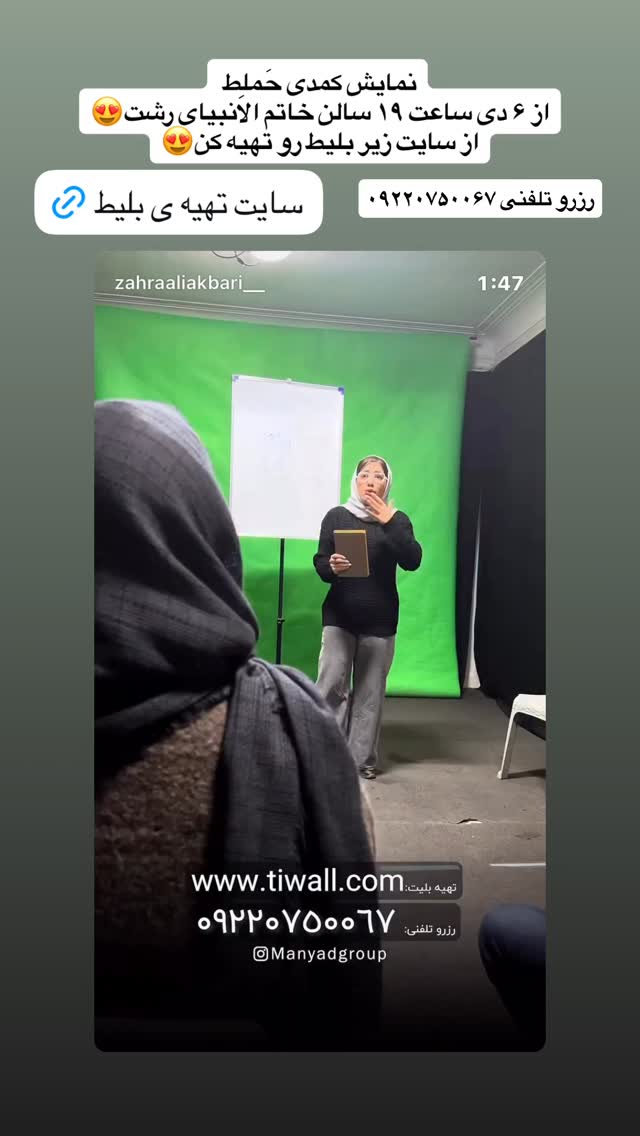  جدید ترین استوری اینستاگرام حامد خورسندی