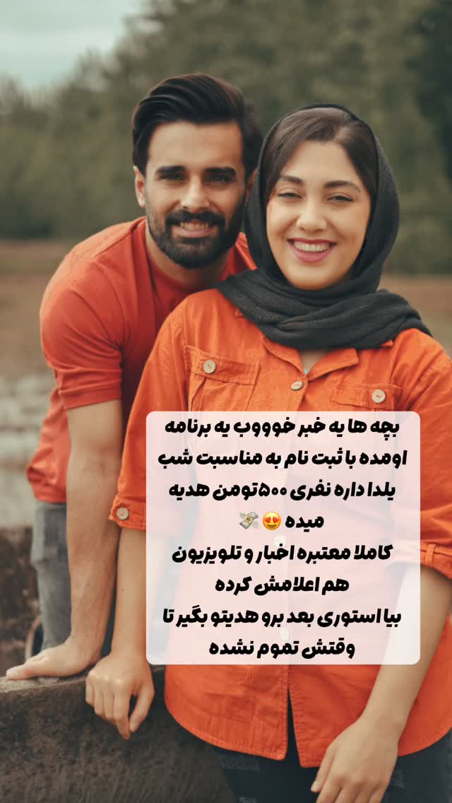  جدید ترین استوری اینستاگرام حامد خورسندی