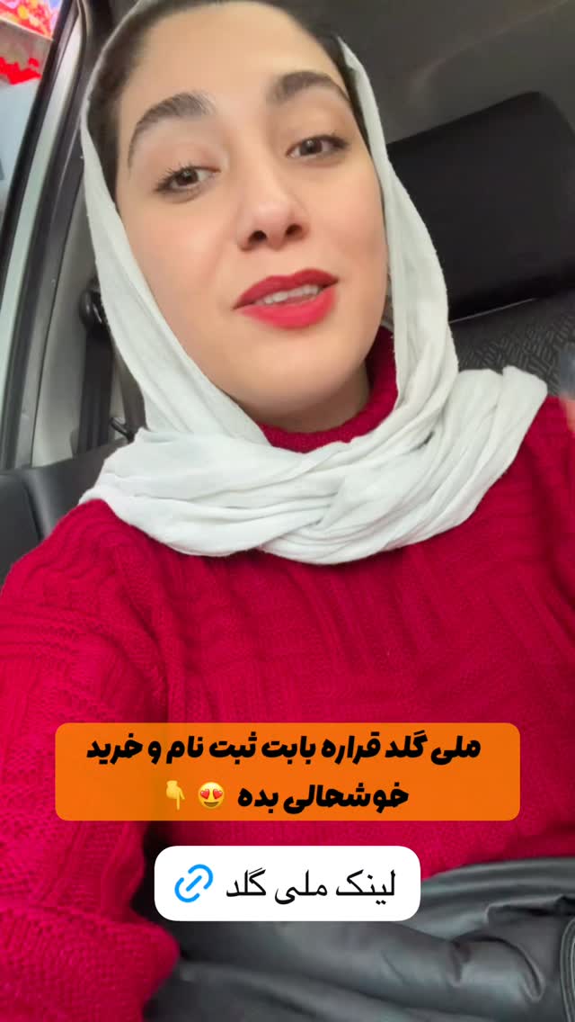  جدید ترین استوری اینستاگرام حامد خورسندی