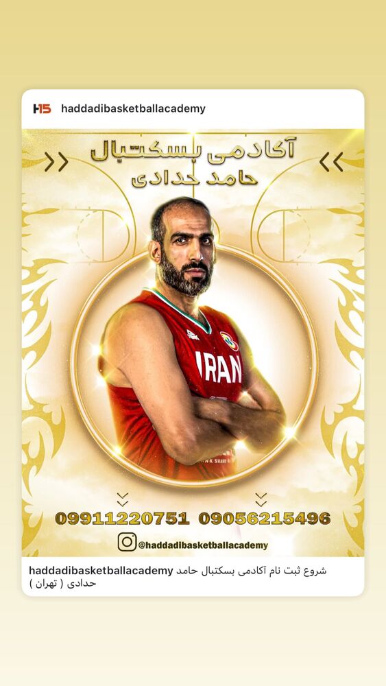  جدید ترین استوری اینستاگرام حامد حدادی