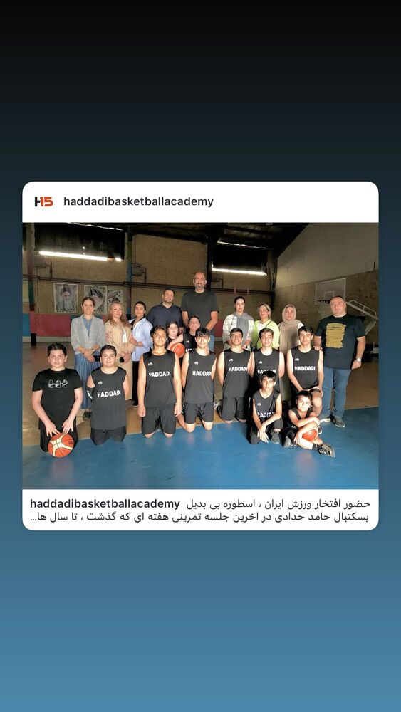  جدید ترین استوری اینستاگرام حامد حدادی