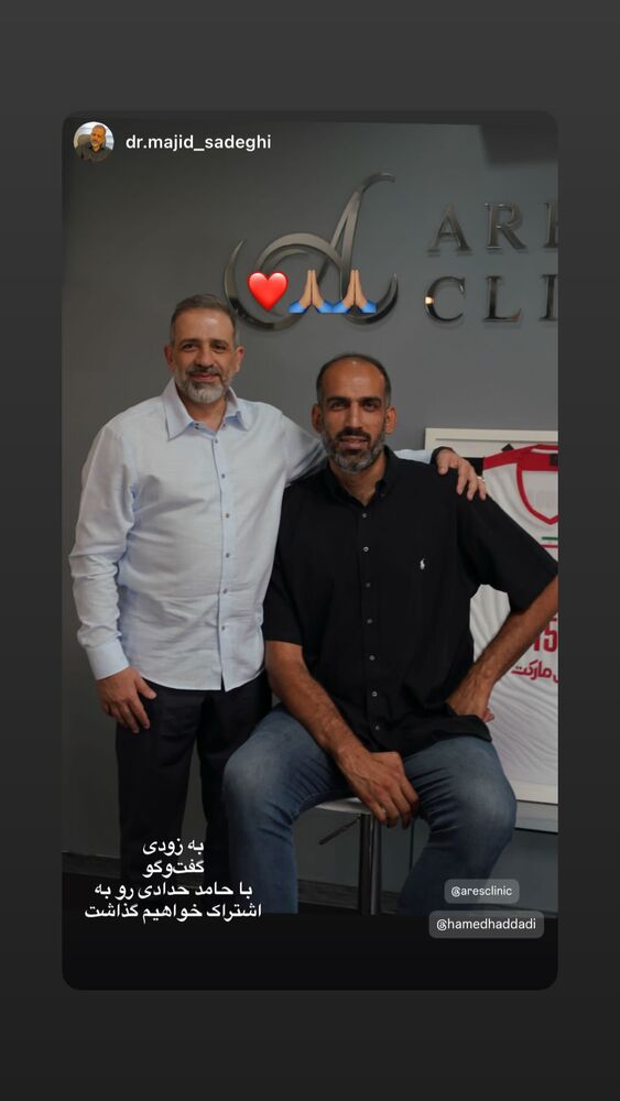  جدید ترین استوری اینستاگرام حامد حدادی