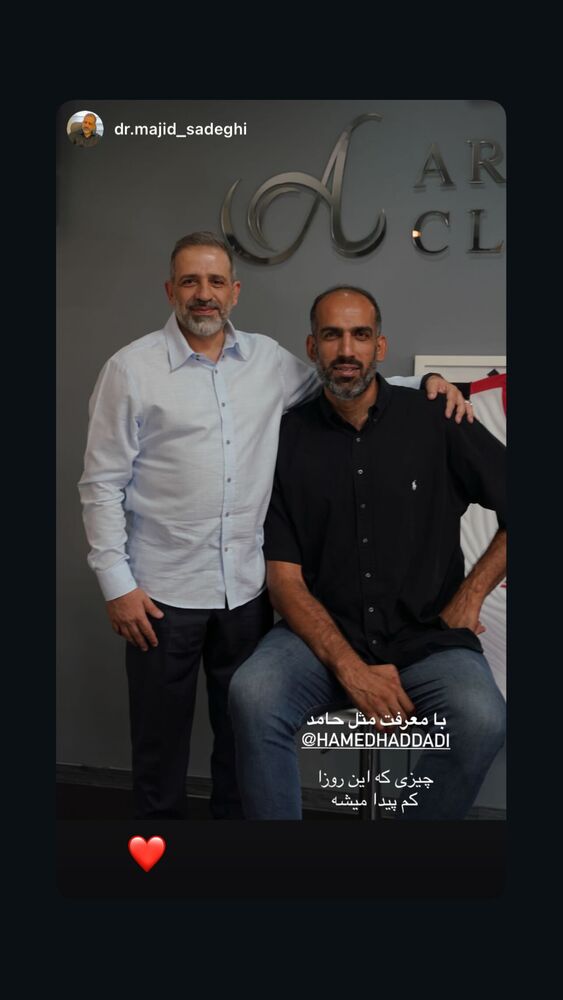  جدید ترین استوری اینستاگرام حامد حدادی
