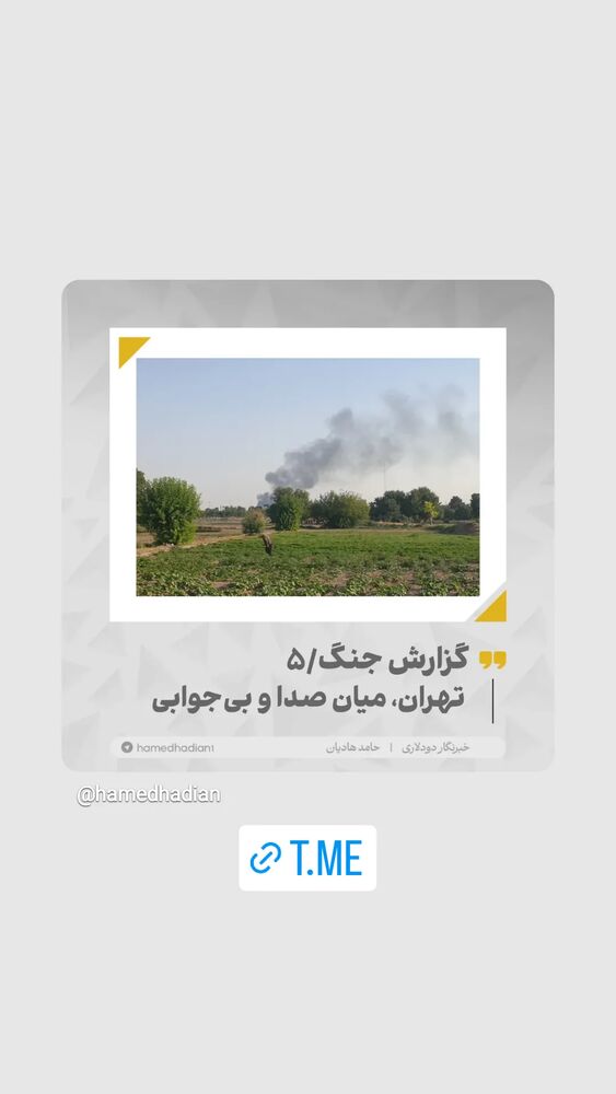  جدید ترین استوری اینستاگرام حامد هاديان