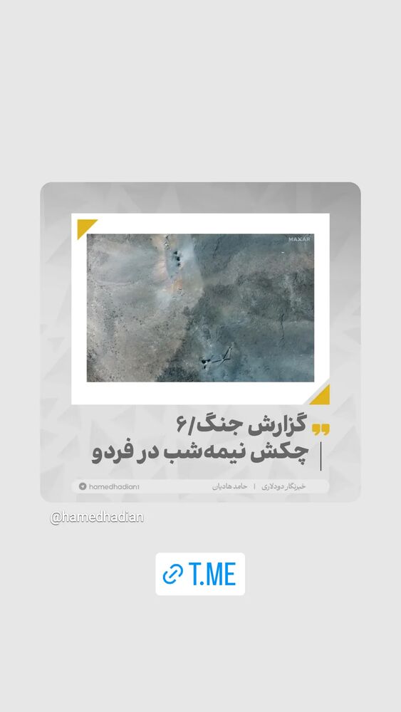  جدید ترین استوری اینستاگرام حامد هاديان