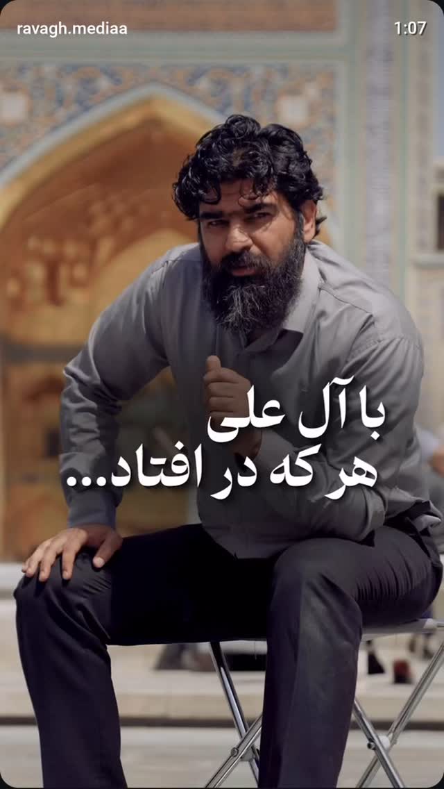  جدید ترین استوری اینستاگرام حامد هاديان