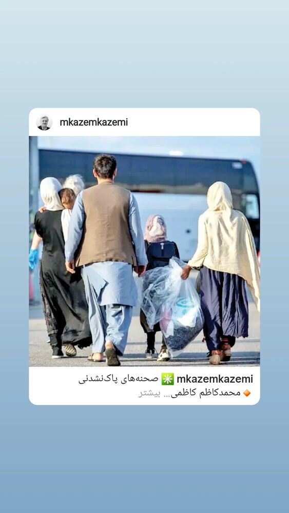  جدید ترین استوری اینستاگرام حامد هاديان
