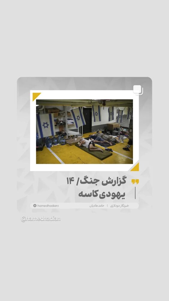  جدید ترین استوری اینستاگرام حامد هاديان