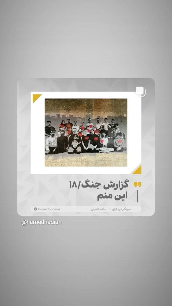  جدید ترین استوری اینستاگرام حامد هاديان