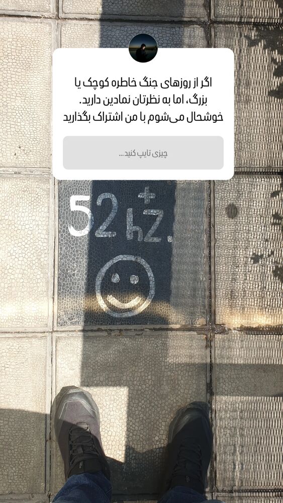  جدید ترین استوری اینستاگرام حامد هاديان