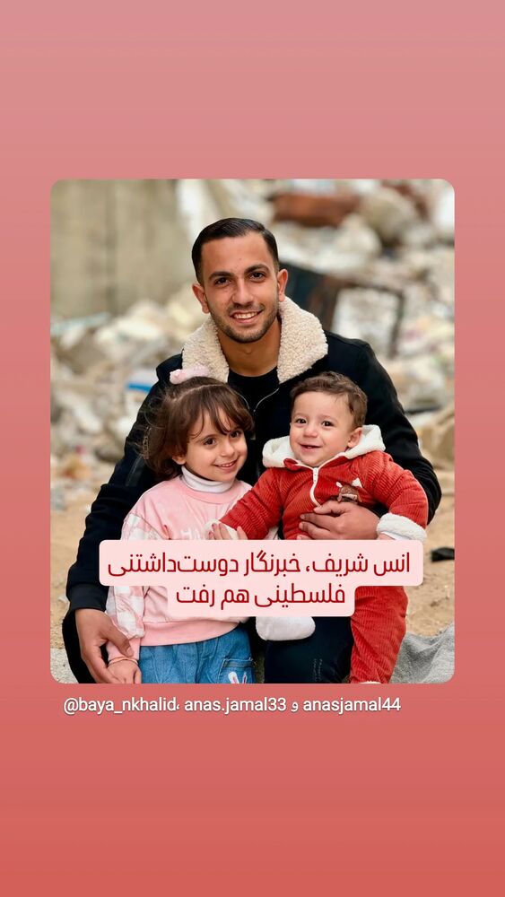  جدید ترین استوری اینستاگرام حامد هاديان