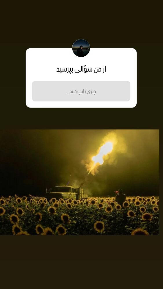  جدید ترین استوری اینستاگرام حامد هاديان