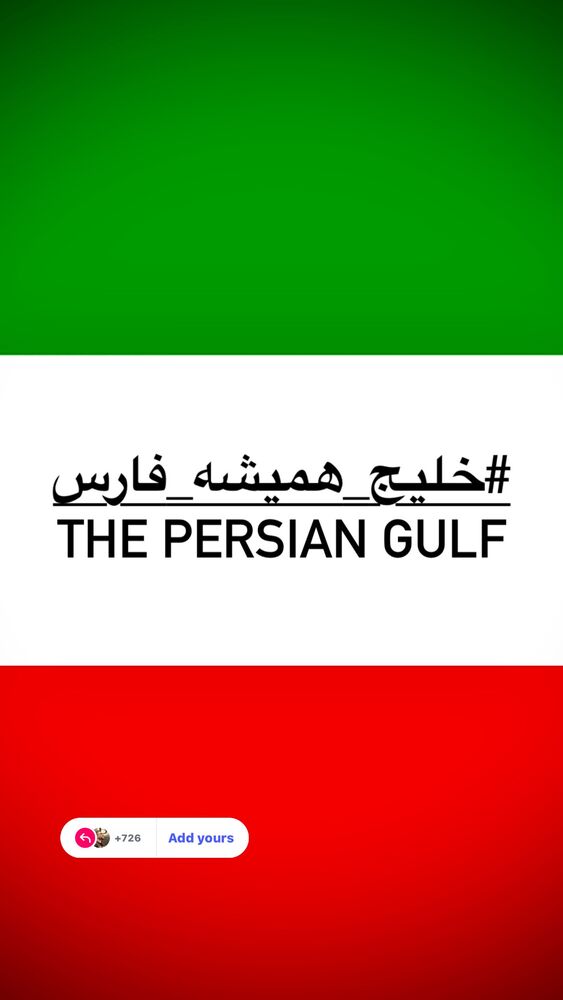  جدید ترین استوری اینستاگرام حامد همایون