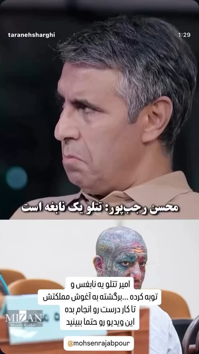  جدید ترین استوری اینستاگرام حامد همایون